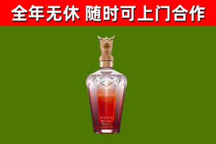石门烟酒回收皇家剑南春龙年.jpg