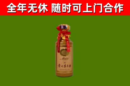 石门烟酒回收30年茅台酒.jpg