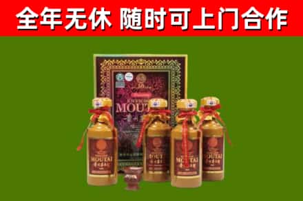石门烟酒回收50年茅台酒.jpg