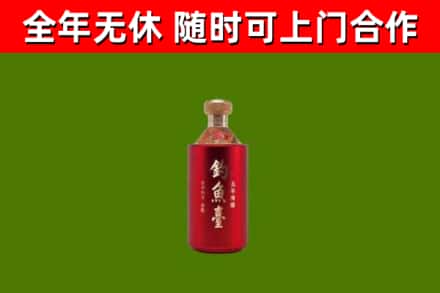 石门烟酒回收钓鱼台.jpg