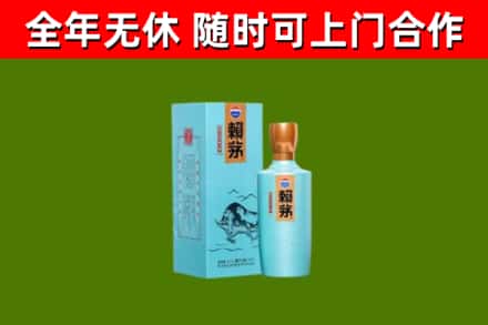 石门烟酒回收纪念赖茅.jpg