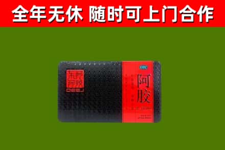 石门烟酒回收阿胶.jpg